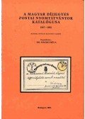 Dr. Simády Béla,Kmety Ottó - A magyar díjjegyes postai nyomtatványok katalógusa 1867-1982.