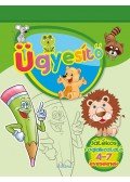 Lengyel Orsolya - Ügyesítő - Játékos foglalkoztató 4-7 éveseknek