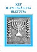 Vohmann Péter - Két igazi izráelita életútja