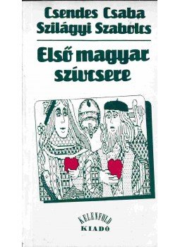 Csendes Csaba, Szilágyi Szabolcs - Első magyar szívcsere Csendes Csaba, Szilágyi Szabolcs - Első magyar szívcsere, Kelenföld 1989 antikvár könyv