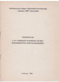 Szarvas András - Térképvilág a TIT természettudományi Studió térképbarátok köre előadásaiból