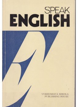  - Speak English, Minszk 1985 antikvár könyv