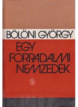 Bölöni György - Egy forradalmi nemzedék Bölöni György - Egy forradalmi nemzedék, Budapest 1982 antikvár könyv