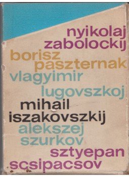 Ahmatova, Anna, Mihail Szvetlov, Majakovszkij, Vlagyimir, Cvetajeva, Marina, Tvardovszkij, Alekszandr, Vlagyimir Lugovszkoj, Scsipacsev, Sztyepan, Jeszenyin, Szergej, Gyemjan Bednij - A szovjet líra kincsesháza Ahmatova, Anna, Mihail Szvetlov, Majakovszkij, Vlagyimir, Cvetajeva, Marina, Tvardovszkij, Alekszandr, Vlagyimir Lugovszkoj, Scsipacsev, Sztyepan, Jeszenyin, Szergej, Gyemjan Bednij - A szovjet líra kincsesháza, Budapest 1963 antikvár könyv