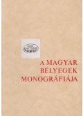 Kostyán Ákos,Névi Pál,Makkai László,Vajda Endre,Visnya Sándor,Kun György,Dr. Rend Ferenc,Madarász Gyula,Orbán Ferenc - A magyar bélyegek monográfiája I-VII.