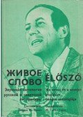M. Takács Lajos - Élőszó (orosz)