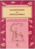Füleki Tamás - Dornröschen / Csipkerózsika