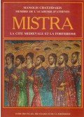 Chatzidakis, Manolis - Mistra