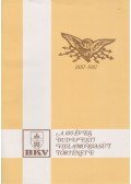Kőnig Ferenc,Lovász István - A 100 éves budapesti villamosvasút története 1887-1987