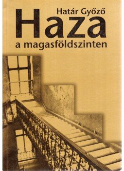 Határ Győző - Haza a magasföldszinten, Budapest 2004 antikvár könyv