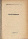 Novák István,Frischmann Gábor,Horváth János,Váralji Vilmos - Átviteltechnika