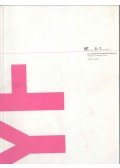 Barna Tibor,Buczkó Bence,Beke Mátyás,Fignár Levente,Egyed Bálint - YF 6-7 2003-2004