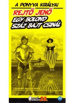 Rejtő Jenő, P. Howard - Egy bolond száz bajt csinál Rejtő Jenő, P. Howard - Egy bolond száz bajt csinál, Pécs 2010 antikvár könyv