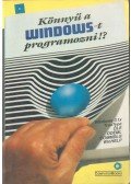 Benkő Tiborné,Kiss Zoltán,Kuzmina Jekatyerina,Tamás Péter,Tóth Bertalan - Könnyű a Windows-t programozni!?