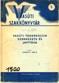 Kerényi Béla - Vasúti teherkocsik szerkezete és javítása
