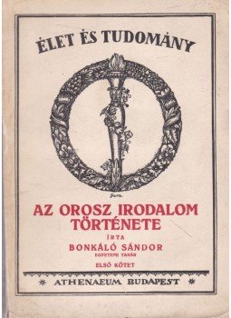 Bonkáló Sándor - Az orosz irodalom története I., Budapest 0 antikvár könyv