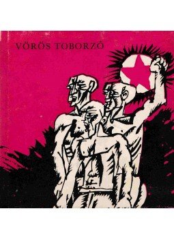 Pálinkás József - Vörös toborzó Pálinkás József - Vörös toborzó, Budapest 1975 antikvár könyv