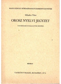 Mihalics Tibor - Orosz nyelvi jegyzet tanárszakos hallgatók részére, Budapest 1974 antikvár könyv