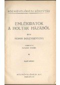 Dosztojevszkij, Fjodor Mihajlovics - Emlékiratok a holtak házából I-II. (egy kötetben)