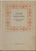 András László,Lutter Tibor,Stephanides Károlyné,Róna Éva - Angol nyelvtan