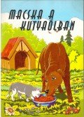 Gáspár Zsuzsanna - Macska a kutyaólban