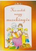 Borbély Sándor - Kis unokák nagy mesekönyve