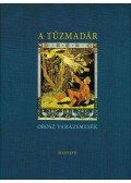 Hermann Zoltán - A tűzmadár