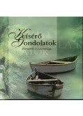 Jámbor Mariann - Kísérő gondolatok