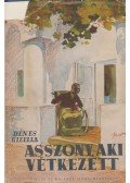 Dénes Gizella - Az asszony, aki vétkezett