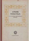 András László,Lutter Tibor,Stephanides Károlyné,Róna Éva - Angol nyelvtan