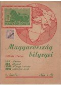 Székely Sándor - Magyarország bélyegei 1850-1946-ig