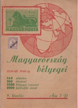 Székely Sándor - Magyarország bélyegei 1850-1946-ig Székely Sándor - Magyarország bélyegei 1850-1946-ig, Budapest 0 antikvár könyv