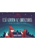 Farkas Róbert - Első könyvem az univerzumról - Hogyan születnek a csillagok?