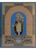 Dr. Révay József - Árpádok virága - Szent Imre Herceg