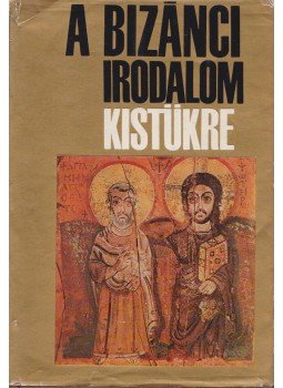 Hadzisz, Dimitriosz, Kapitánffy István - A bizánci irodalom kistükre (dedikált), Budapest 1974 antikvár könyv