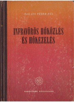 Takács Péter Pál - Infravörös hőközlés és hőkezelés Takács Péter Pál - Infravörös hőközlés és hőkezelés, Budapest 1954 antikvár könyv