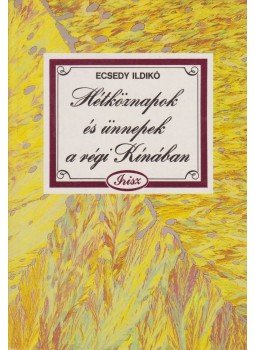 Ecsedy Ildikó - Hétköznapok és ünnepek a régi Kínában Ecsedy Ildikó - Hétköznapok és ünnepek a régi Kínában, Budapest 1990 antikvár könyv