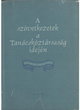 Szigetvári István - A szövetkezetek a Tanácsköztársaság idején Szigetvári István - A szövetkezetek a Tanácsköztársaság idején, 1959 antikvár könyv