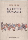 Su-Li, Csao - Kis Er-Hei házassága