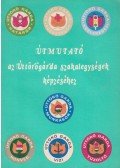 Nagy Sándor,Sterl István - Útmutató az Úttörőgárda szakalegységek képzéséhez