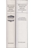 Ács Pál,Jankovics József,Kőszeghy Péter,Szentmártoni Szabó Géza - Régi magyar irodalmi szöveggyűjtemény I-II.