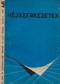 Dr. Menyhárd István - Bevezetés a héjszerkezetek statikájába