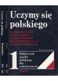 Barbara Bartnicka,Wojciech Jekiel,Marian Jurkowski,Danuta Wasilewska,Krysztof Wroclawski - Uczymy sie polskiego 1-2.