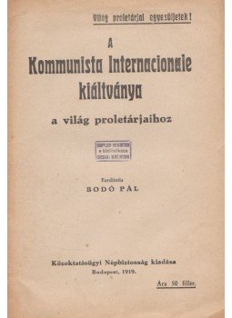  - A Kommunista Internacionale kiáltványa, Budapest 1919 antikvár könyv