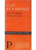 Sztratisz Cirkasz,Jeraszimosz Grigorisz,Dimitriosz Hadzisz,Nikosz Kaszdaglisz - A ló és a repülő