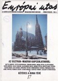 Módos Péter - Európai utas 1994/4