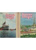 Szamszonov, V.,Trifonova, M. - Leningrád (orosz)
