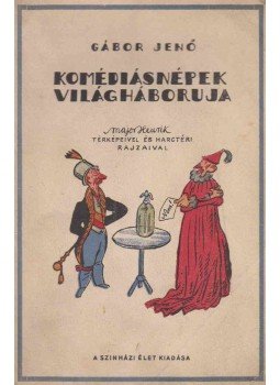 Gábor Jenő - Komédiásnépek világháboruja Gábor Jenő - Komédiásnépek világháboruja, Budapest 1917 antikvár könyv