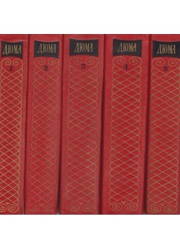 Alexandre Dumas - Alexandre Dumas válogatott művei 1-12. (orosz), Moszkva 1976 antikvár könyv