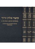 Slomo Ganzfried - A Sulchan Aruch kivonata I-III.